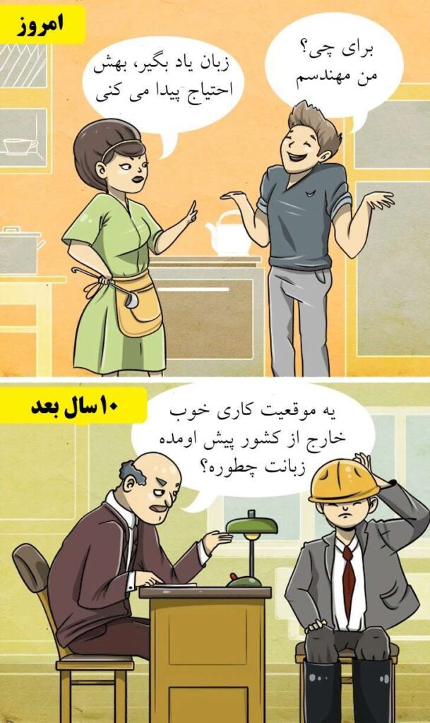 اگر این کار‌ها را در زندگی خود به موقع انجام ندهید پشیمان می‌شوید