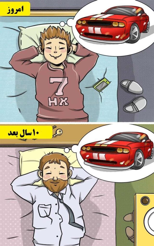 اگر این کار‌ها را در زندگی خود به موقع انجام ندهید پشیمان می‌شوید