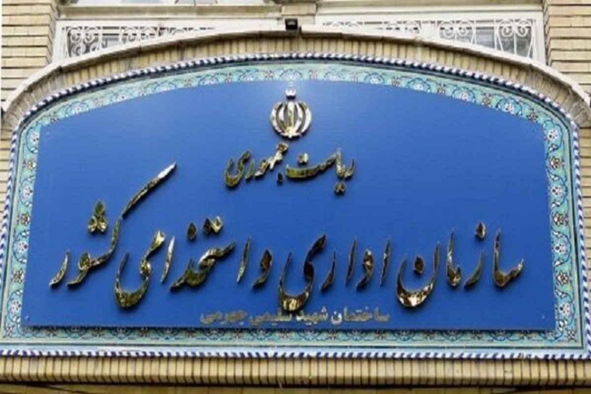 ترمیم حقوق کارمندان امسال منتفی شد؟ + سند