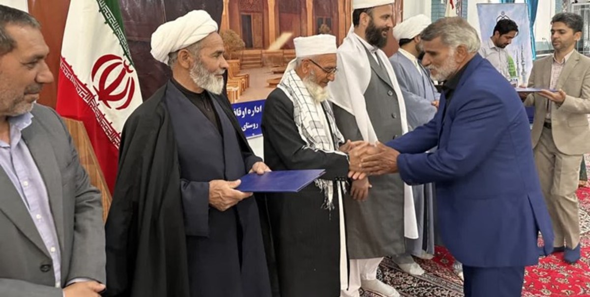 همایش همیاران وقف در مرکز خراسان‌جنوبی