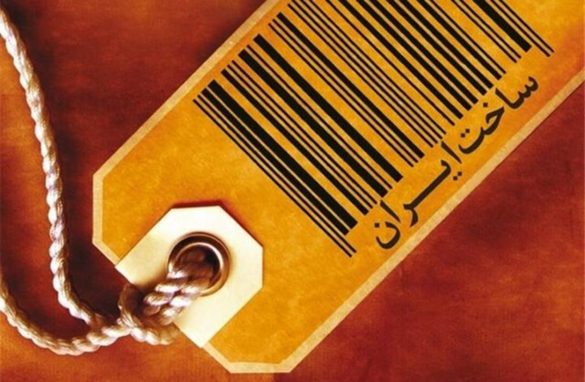 لزوم تدوین چارچوب نظارتی برای ورود کالا‌های خارجی به قزوین