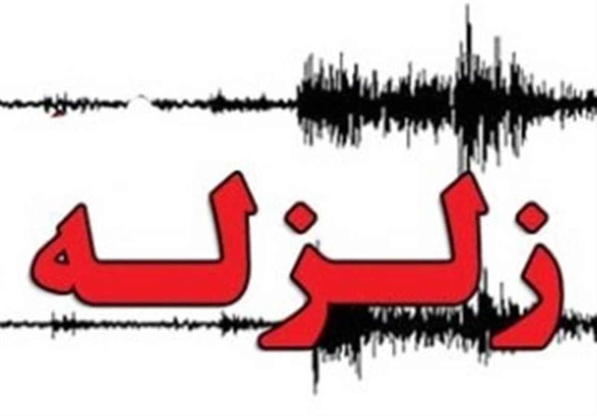 ۸ مکان اضطراری در خواف پیش‌بینی شد/اختلال خطوط تلفن همراه رفع شد