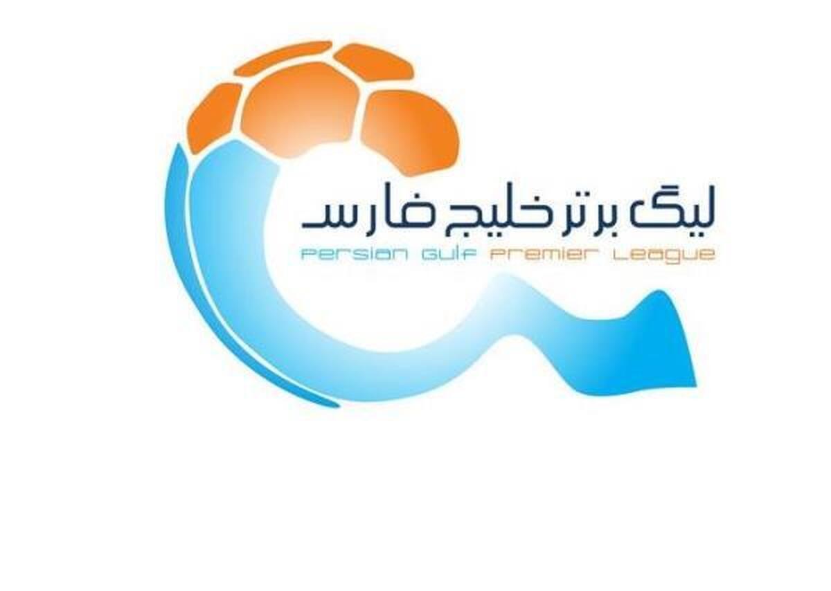 مسابقات هفته ششم لیگ برتر چگونه برگزار می‌شود؟