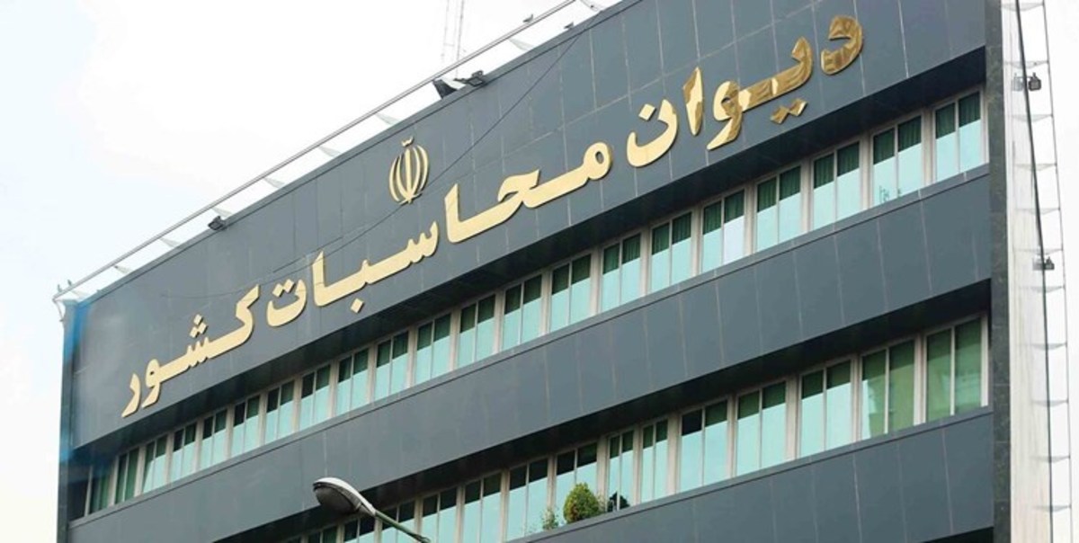 ورود دیوان محاسبات به رتبه‌بندی احکام بازنشستگان آموزش و پرورش