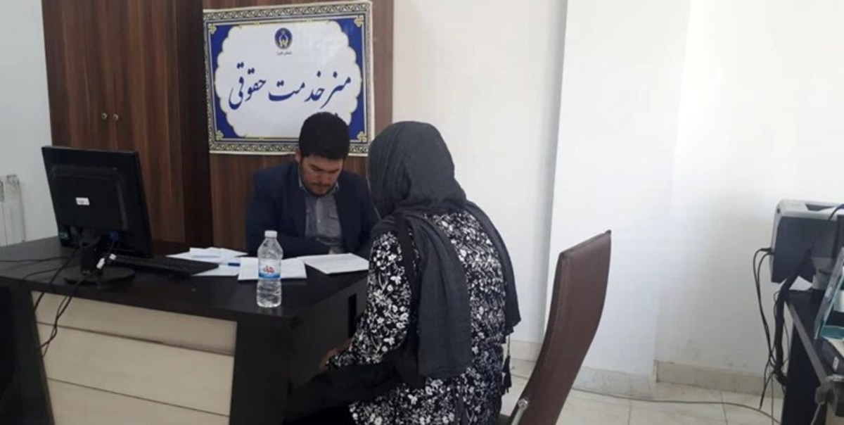خدمات حقوقی؛ راهگشایی برای خودکفایی مددجویان