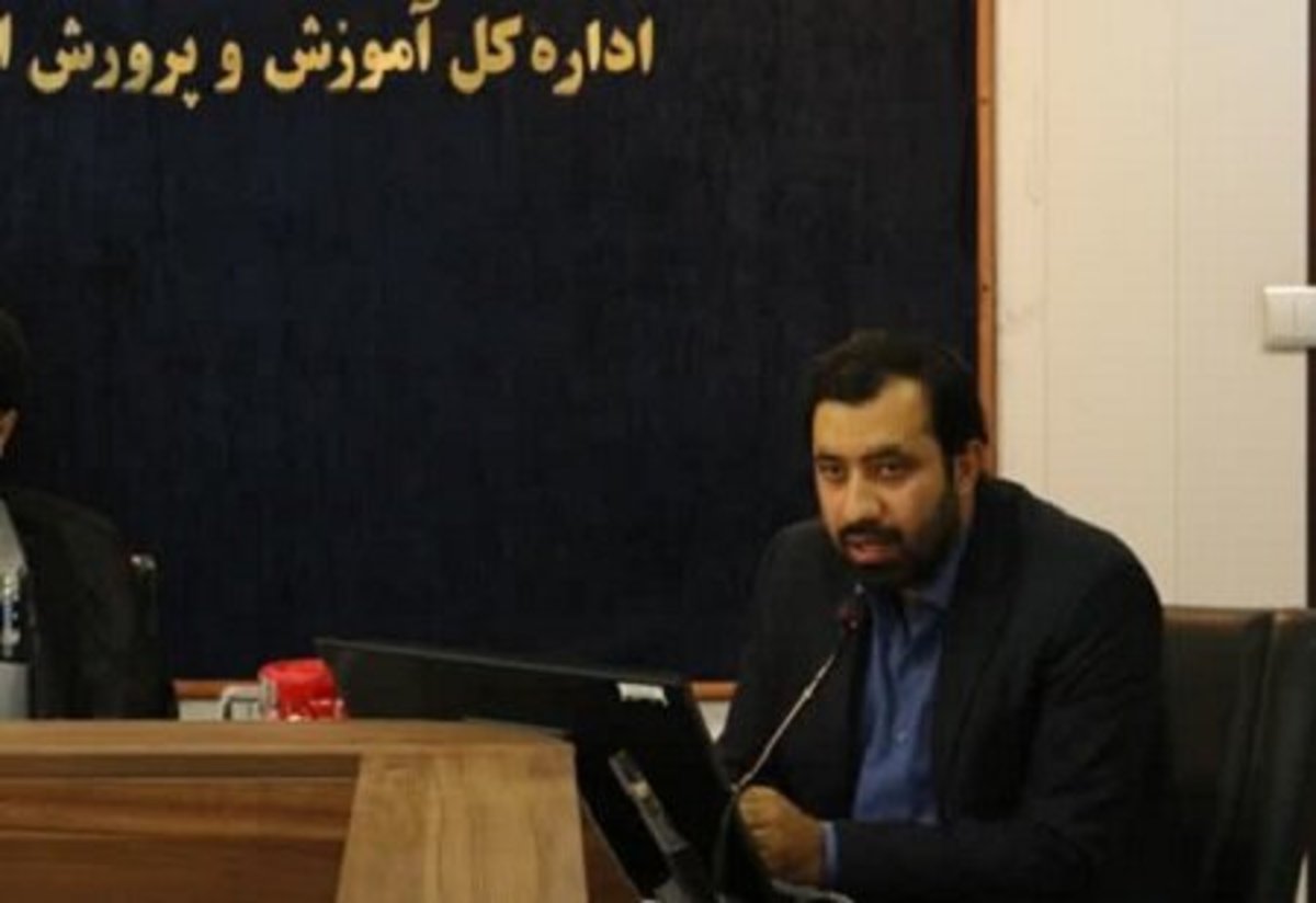 همایش 