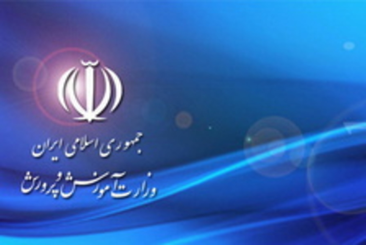 آغاز ثبت نام تکمیل ظرفیت آزمون استخدامی آموزش و پرورش