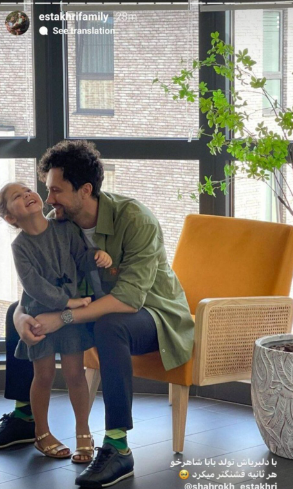 دلبری کردن نبات خانم `دختر شاهرخ استخری`برای باباش غوغا به پا کرد دلبری کردن نبات خانم `دختر شاهرخ استخری`برای باباش غوغا به پا کرد