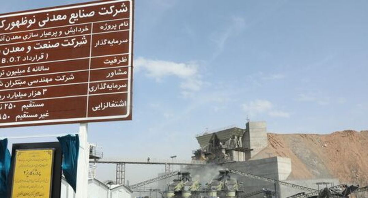 افتتاح پرعیارسازی ۴ میلیون تنی سنگ آهن بافق با حضور وزیر تعاون