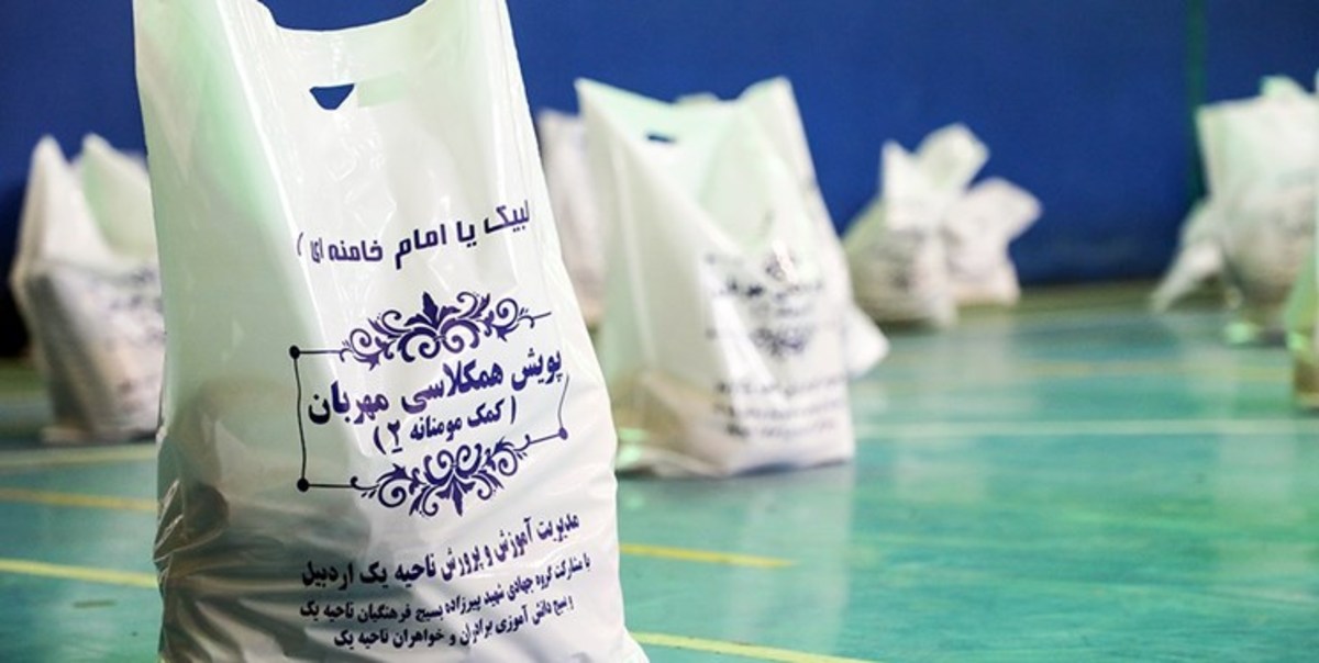 پویش ملی هم کلاسی مهربان در استان مرکزی راه‌اندازی شد