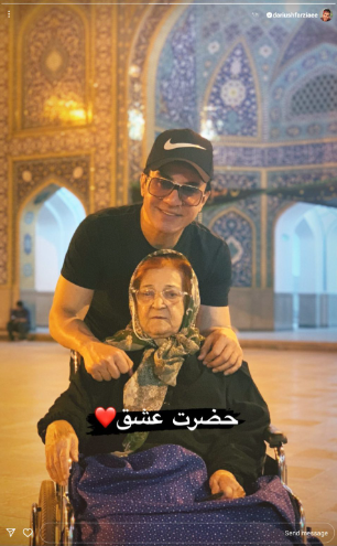 رونمایی داریوش فرضیایی از حضرت عشقش…! خداحفظ شون کنه.