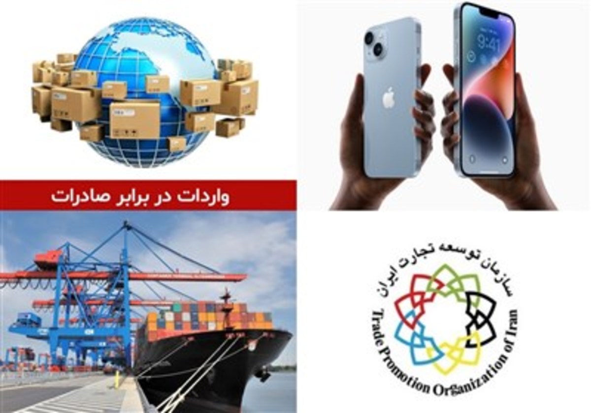 رفع تعلیق و استثناء برخی از ثبت‌سفارش‌ها از کنترل سیستمی/اعمال سهمیه یک میلیون دلاری برای واحد‌های تولیدی بدون سهمیه واردات