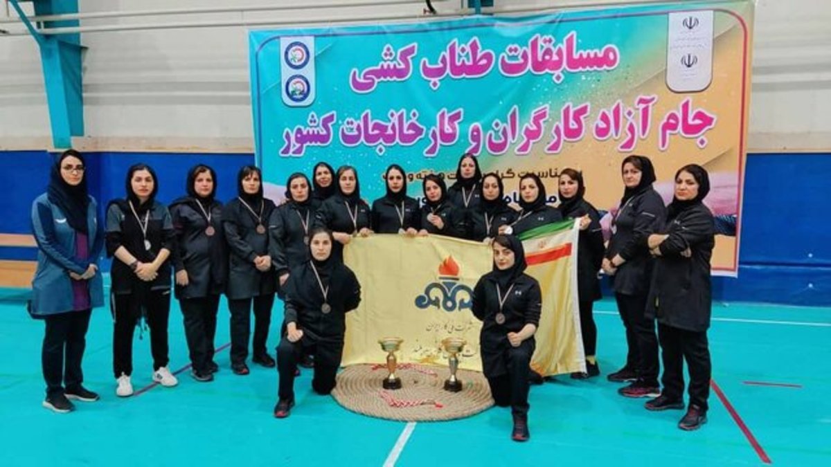 سکو‌های مسابقات طناب‌کشی کارگری زنان کشور در تسخیر خوزستانی‌ها