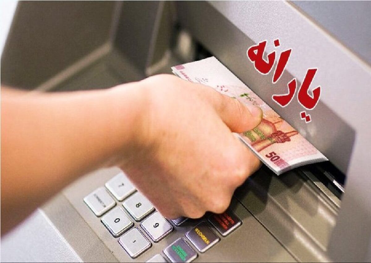 علیرضا عسگریان خبر قطع یارانه‌ها را تکذیب کرد