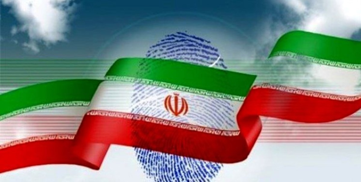 ثبت نام نهایی انتخابات مجلس به صورت الکترونیکی انجام می‌شود