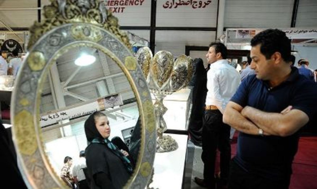 نمایشگاه بین‌المللی 