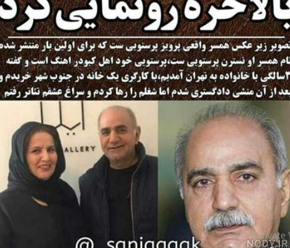 از دیدن پسر غول پیکر پرویز پرستویی در باشگاه بدنسازی شوکه میشود!