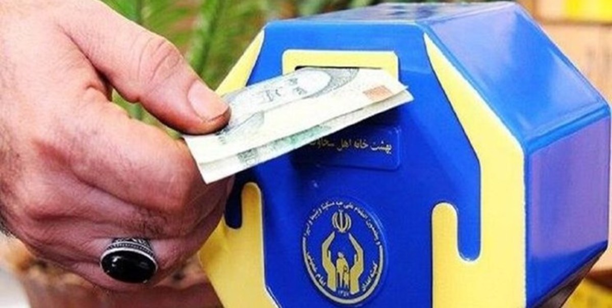 تهرانی‌ها امسال چقدر صدقه دادند؟