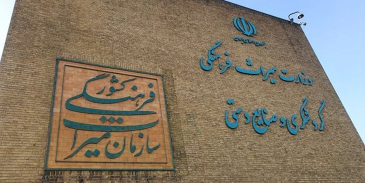 ۷ پرونده میراث غیرمنقول زنجان ثبت ملی می‌شود