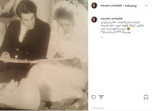 جوانی عجیب مریم امیرجلالی در بازگشت به ایران + عکس جدید و بیوگرافی و حواشی زندگی اش