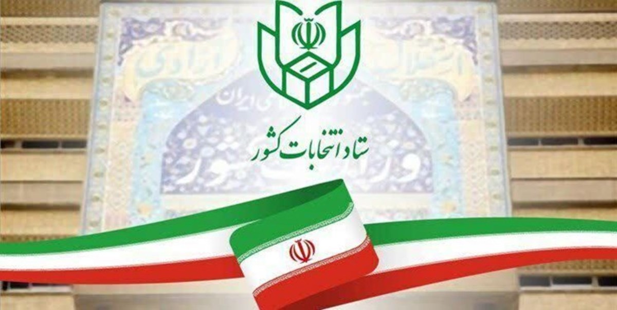 سخنگوی ستاد انتخابات: ۳۹۰۹ نفر تا پایان روز سوم برای انتخابات مجلس ثبت‌نام کردند