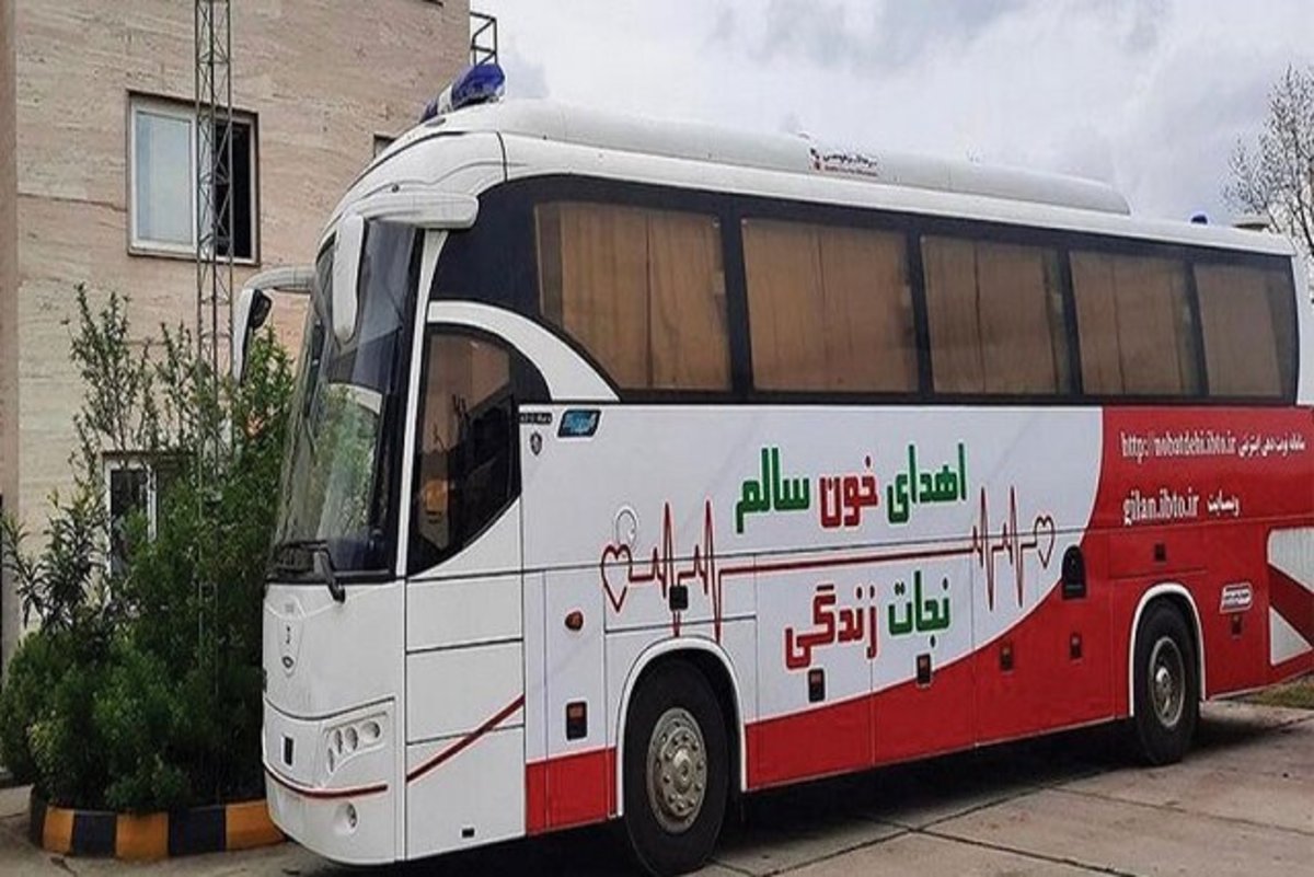 اختصاص دو دستگاه اتوبوس سیار انتقال خون به خراسان شمالی
