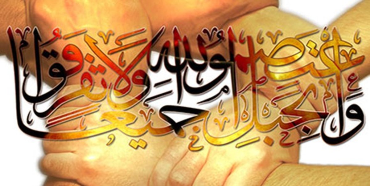 اجتماع امت رسول الله (ص) در اراک برگزار می‌شود