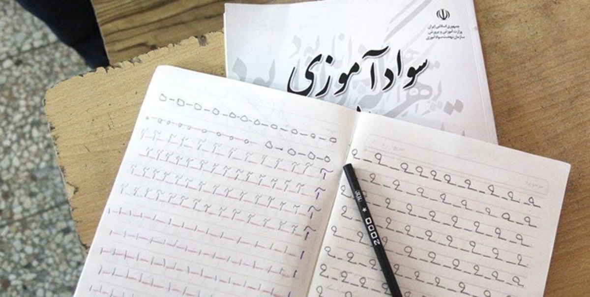 ثبت نام ۸۱۰۰ نفر در کلاس‌های سوادآموزی همدان