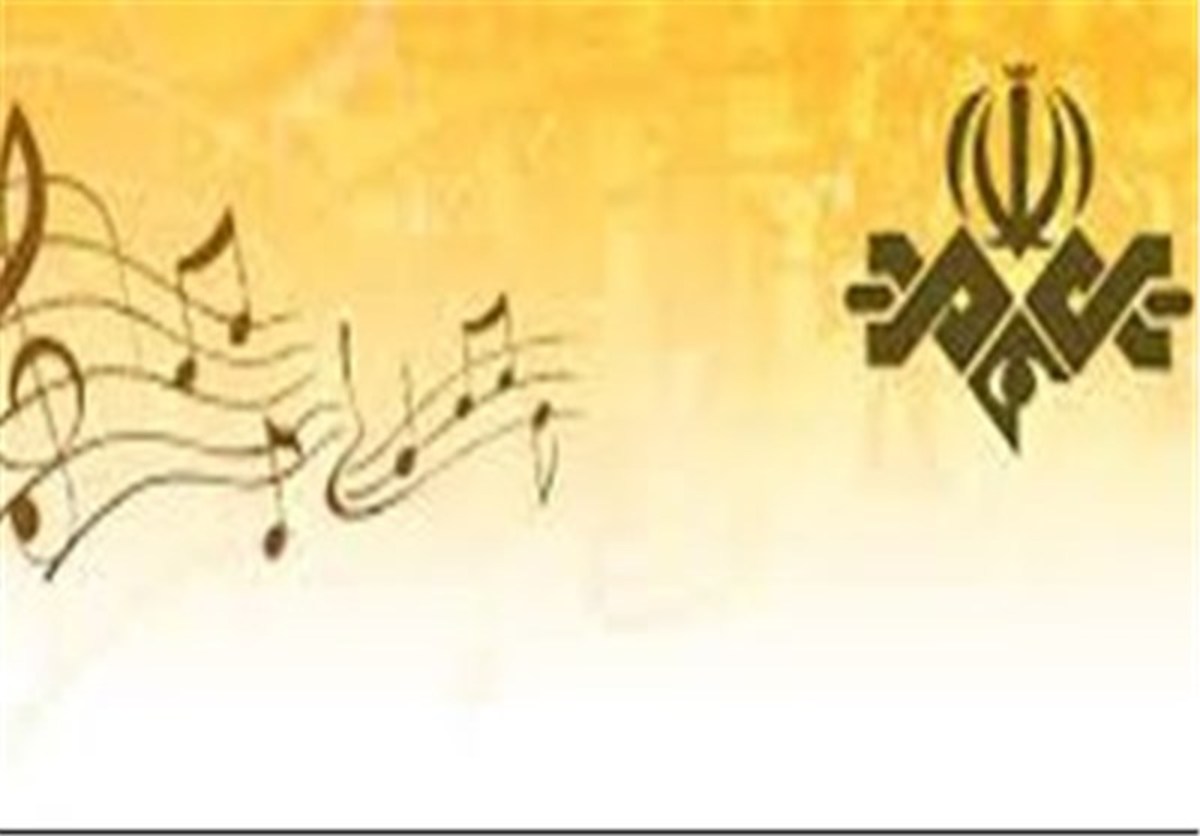 جشنواره موسیقی صدا و سیما برگزار می‌شود