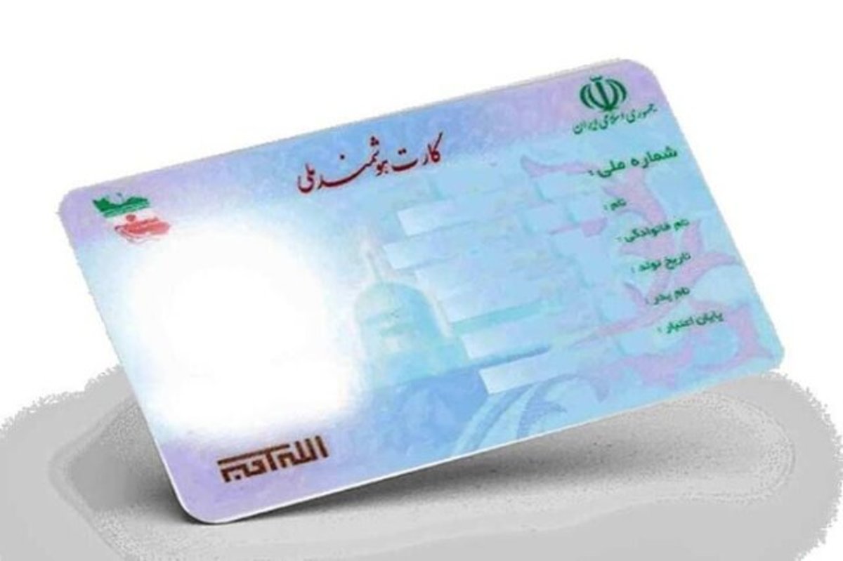۱۶ هزار کارت هوشمند ملی آماده تحویل به متقاضیان زنجانی