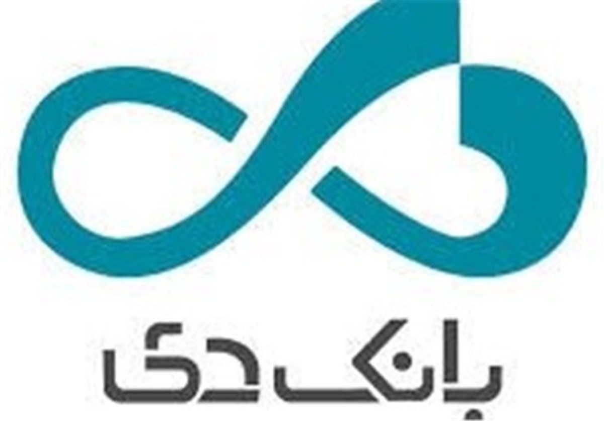 بزرگداشت هفته دفاع مقدس در بانک دی