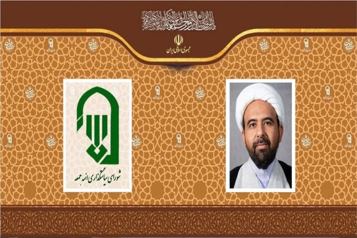 امام جمعه شهرستان گرمه منصوب شد