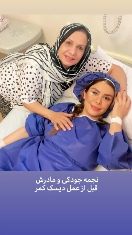 عکس شیک و پیک خانم مجری سرشناس بعد از جراحی سنگین