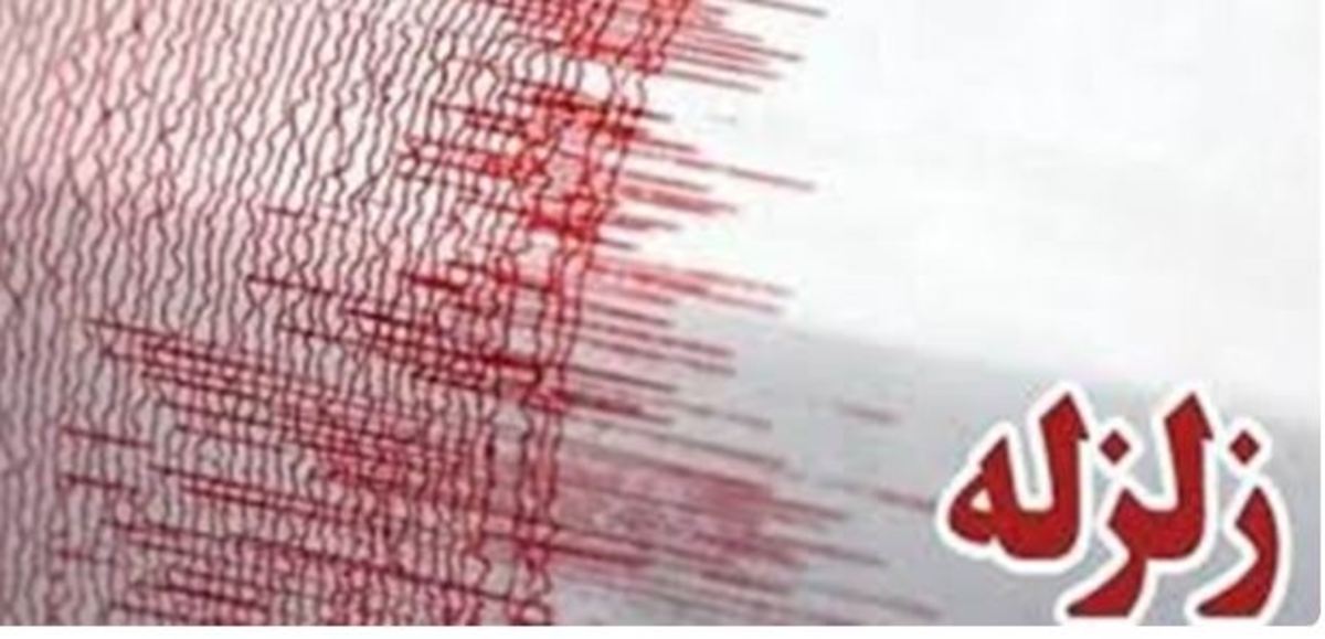 هجدک کرمان لرزید