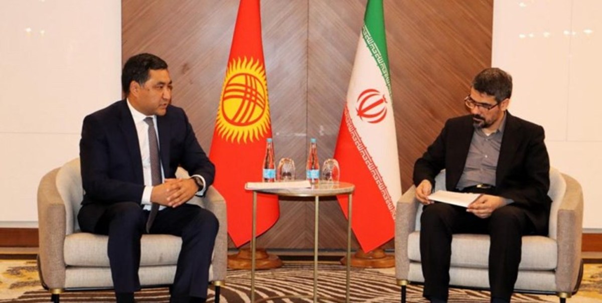 همکاری‌های اقتصادی ایران و قرقیزستان توسعه می‌یابد