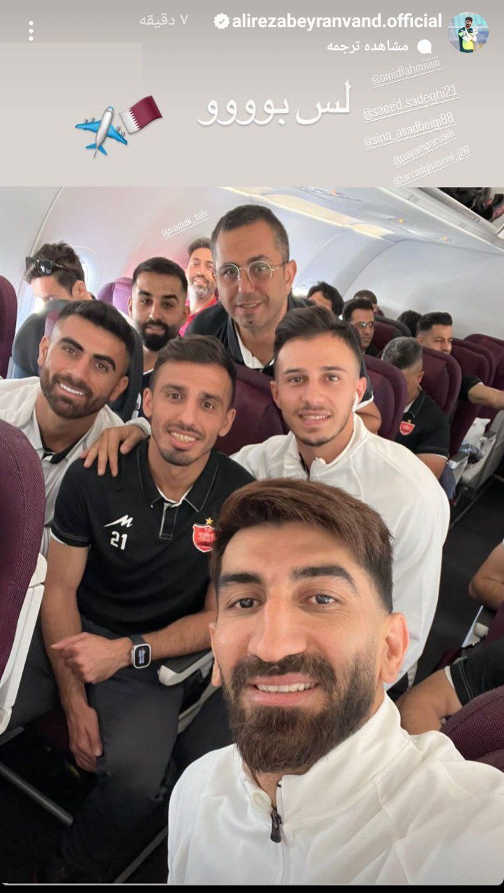 شوخی جالب بیرانوند در راه قطر