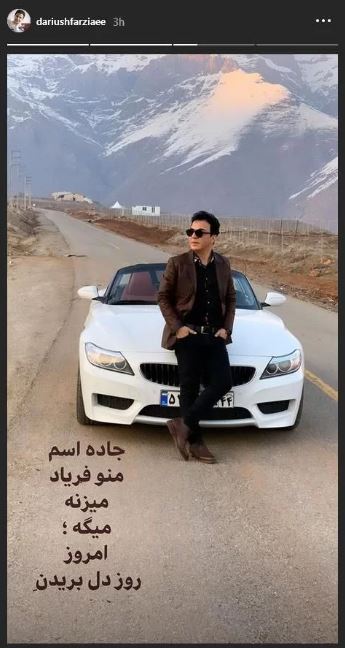 این عکس “عمو پورنگ” پولداری او را فاش کرد/ عکس