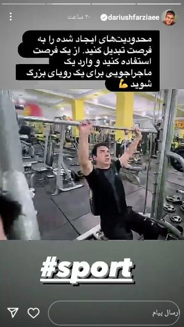 این عکس “عمو پورنگ” پولداری او را فاش کرد/ عکس