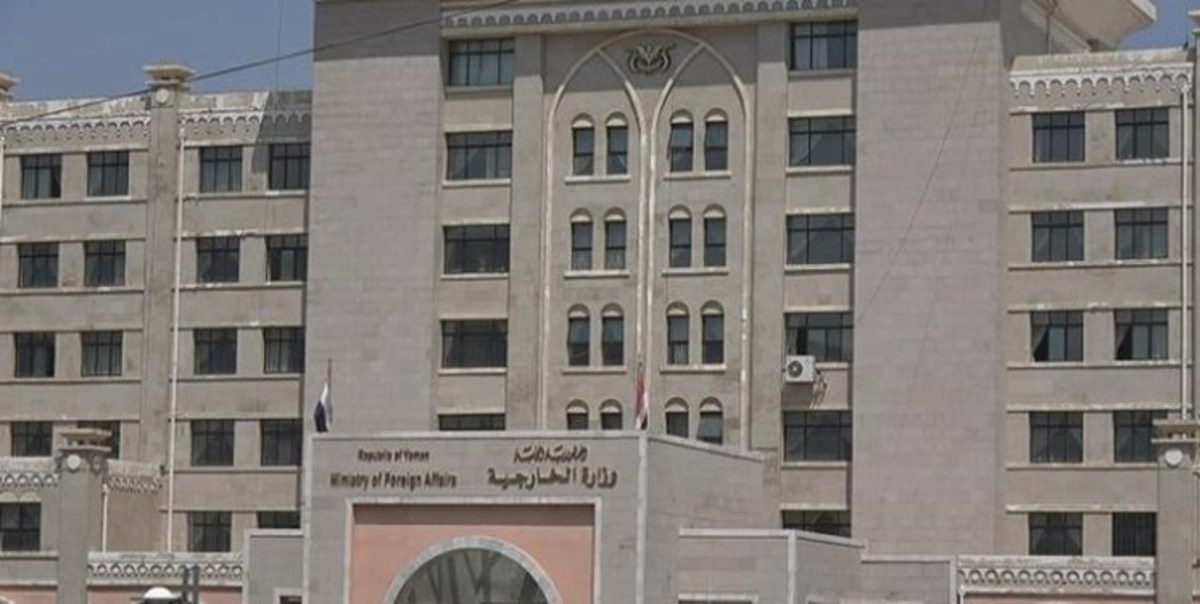 یمن حملات تروریستی در پاکستان را محکوم کرد