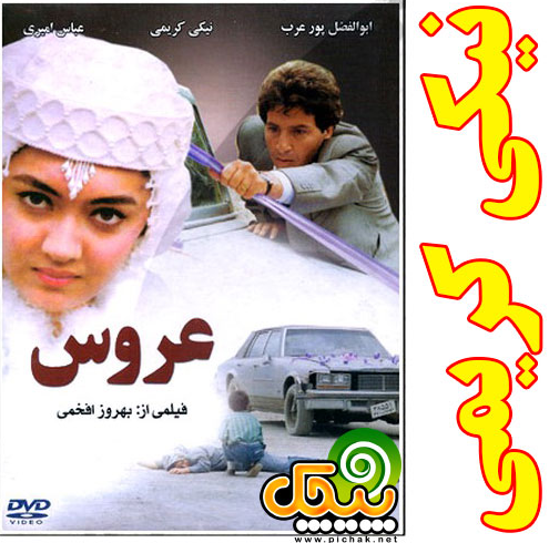 نیکی کریمی چند ساله است؟! + عکس‌های دیده نشده از کودکی تا الان!