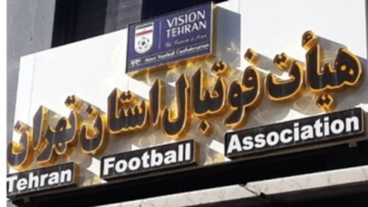 معرفی نامزد‌های انتخاباتی هیئت فوتبال