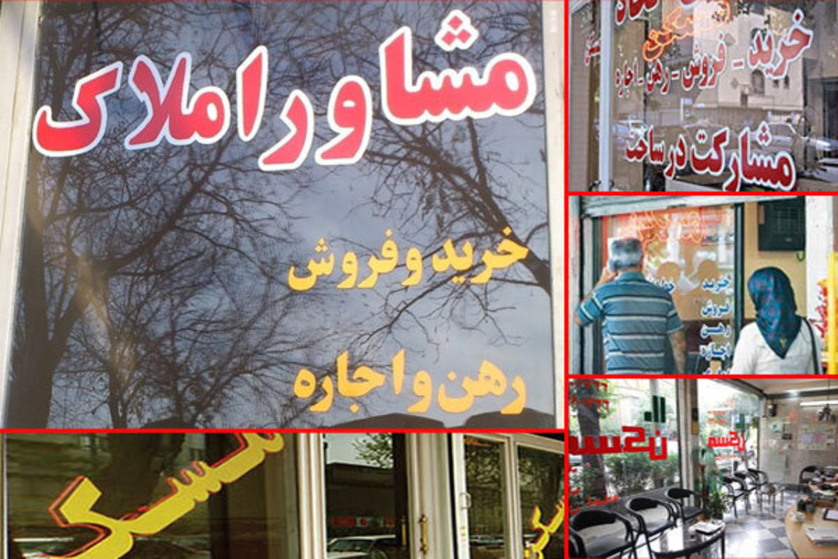 دستورالعمل‌های جدید برای ساماندهی بازار مسکن