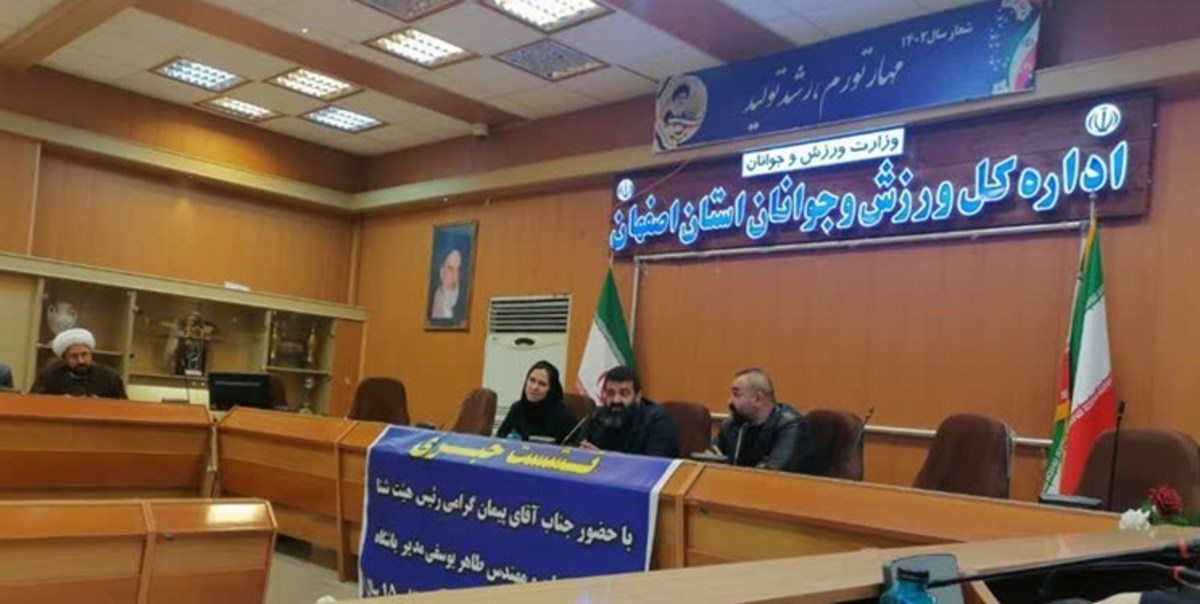 اصفهانی‌ها بدنه اصلی تیم ملی شنا جمهوری اسلامی ایران