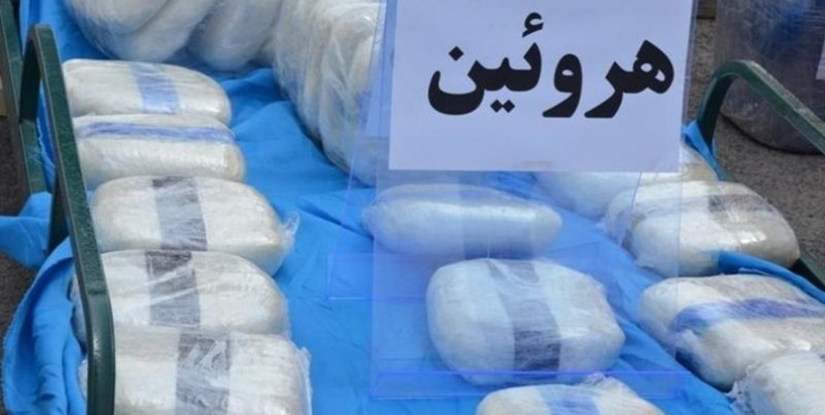 کشف ۳ کیلو هروئین از یک دامداری در خمینی‌شهر