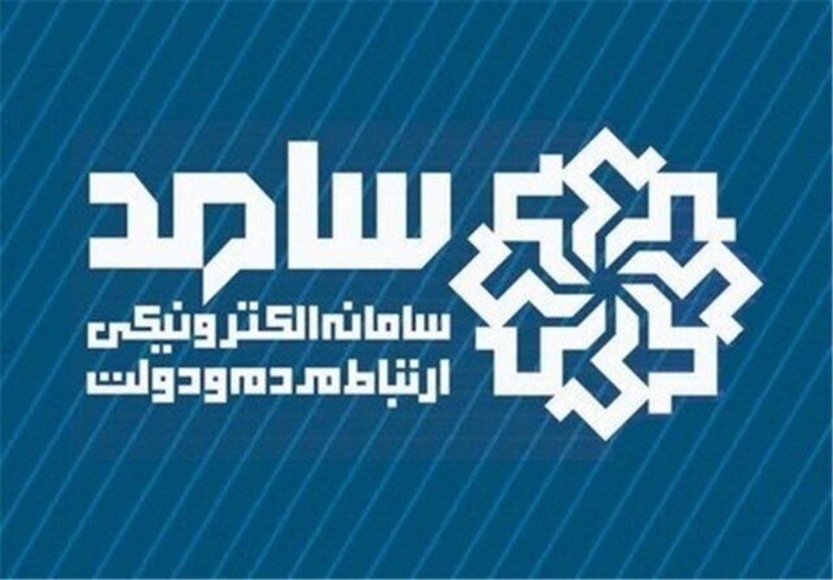 ۲۰۰ خط ارتباطی در کردستان درخواست‌های مردمی را ثبت می‌کنند