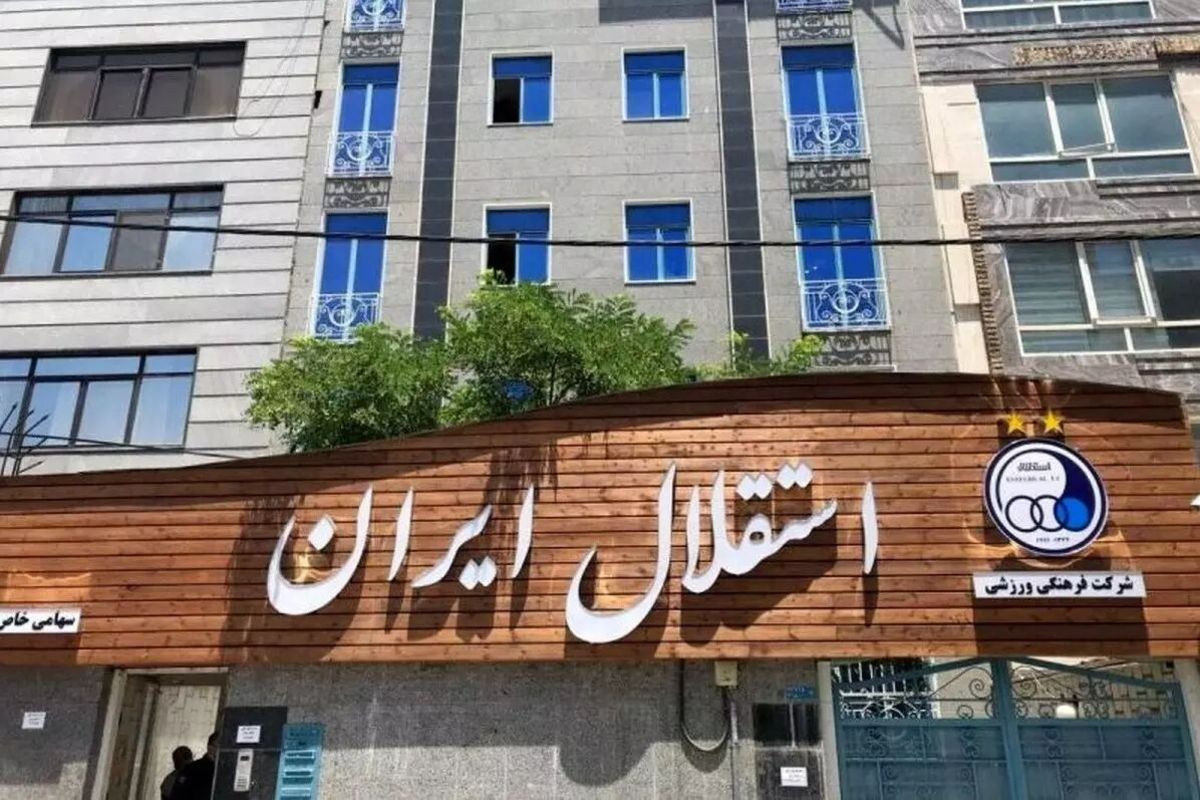 خبری که ناقص مخابره شد؛ واقعیت سفر مدیران استقلال به کیش چیست؟