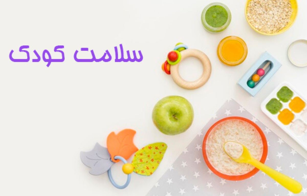 لیست تمام ریزمغذی‌های لازم برای کودکان زیر دو سال