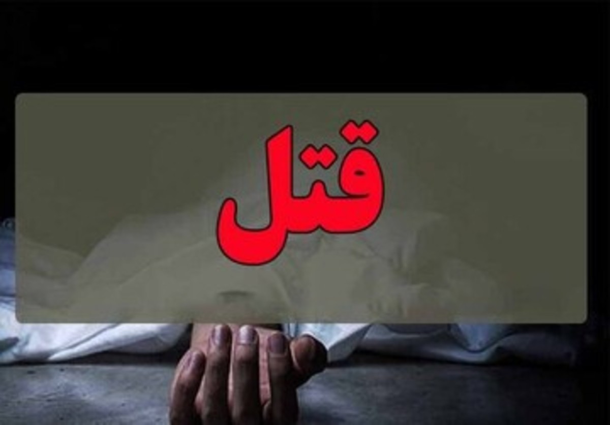 دستگیری قاتل بی رحم جوان ۲۰ ساله در پایتخت