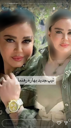 ۳ عکس جدید عروسکی بهاره رهنما