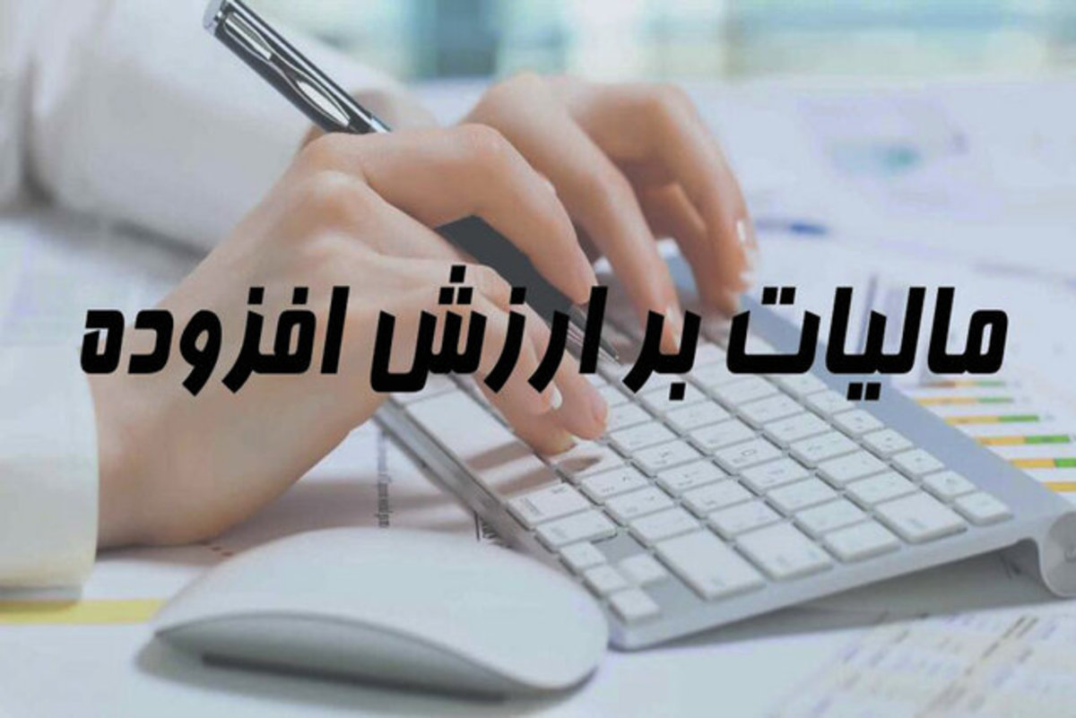 واریز ۵۰۰ میلیارد تومان اعتبارات ارزش‌افزوده به حساب شهرداری و دهیاری‌های زنجان